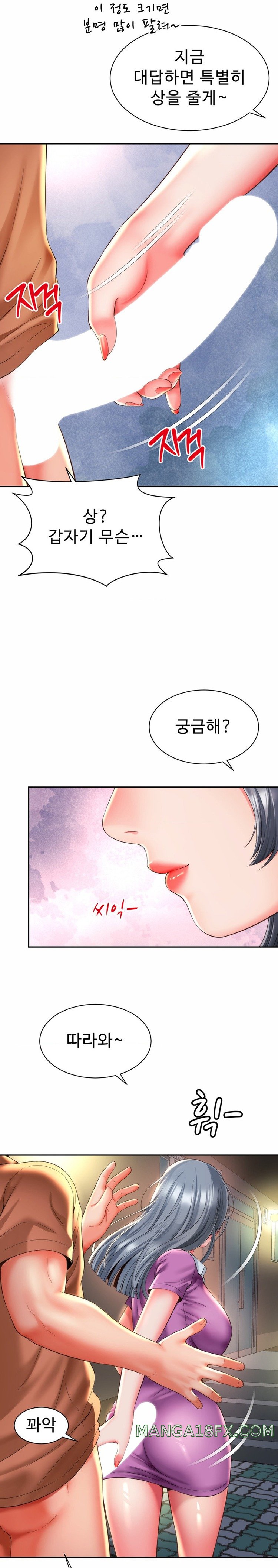 Friend’s Mom Is Mine Raw - Chapter 16 [photo 9] - MangaPorn