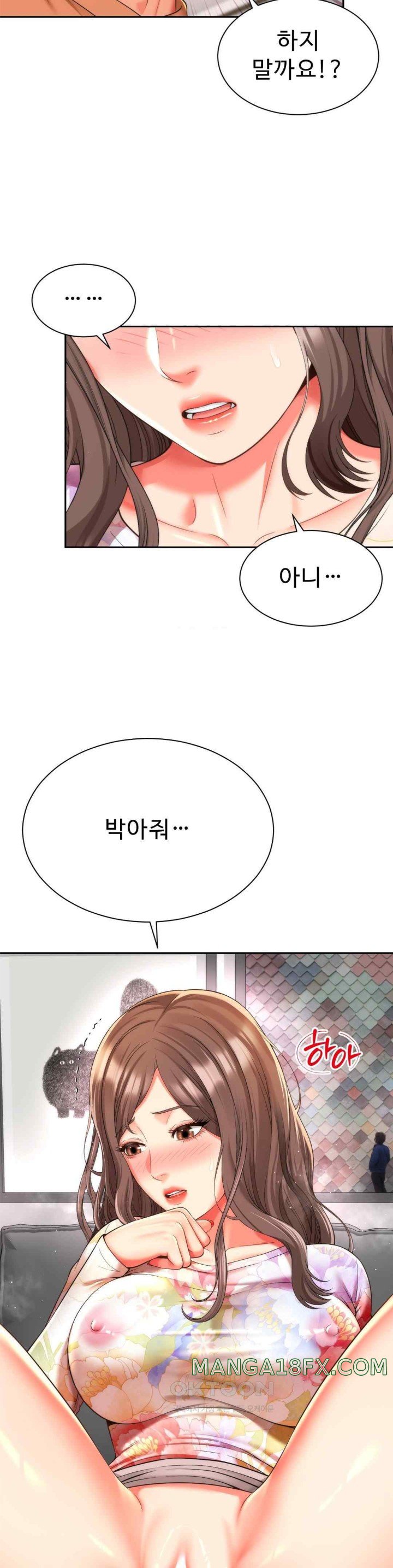 Friend’s Mom Is Mine Raw - Chapter 17 [photo 20] - MangaPorn