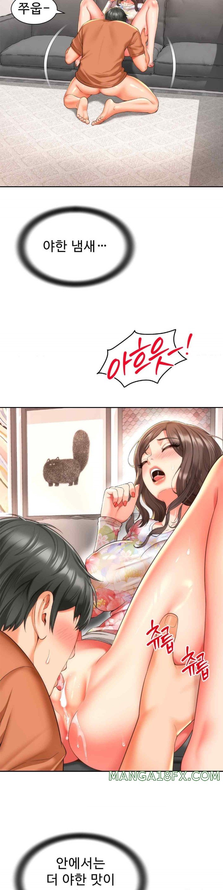 Friend’s Mom Is Mine Raw - Chapter 17 [photo 29] - MangaPorn