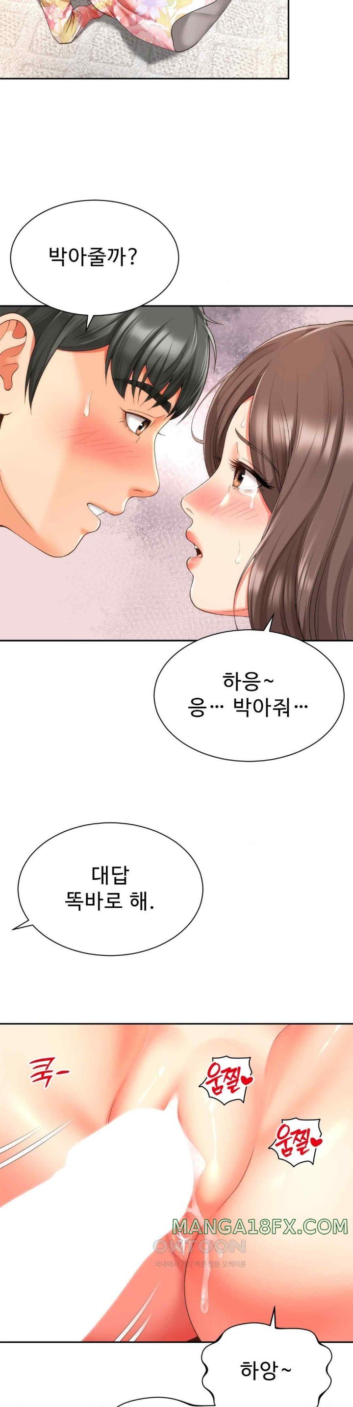 Friend’s Mom Is Mine Raw - Chapter 17 [photo 32] - MangaPorn