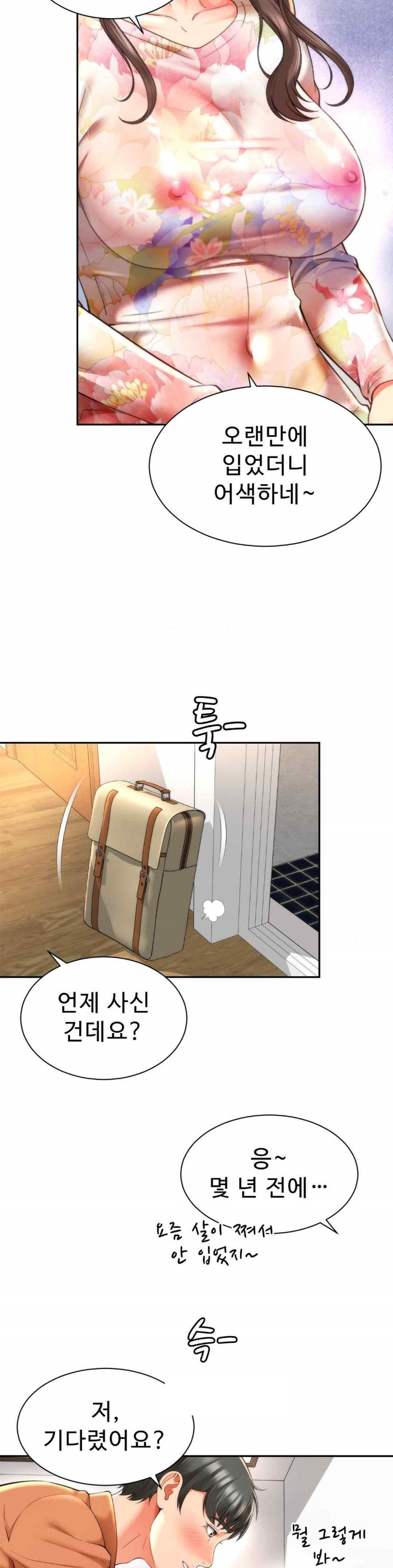 Friend’s Mom Is Mine Raw - Chapter 17 [photo 9] - MangaPorn