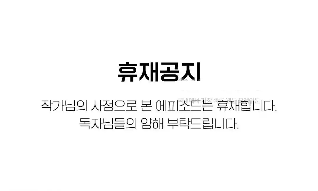 Friend’s Mom Is Mine Raw - Chapter 17.5 [photo 1] - MangaPorn