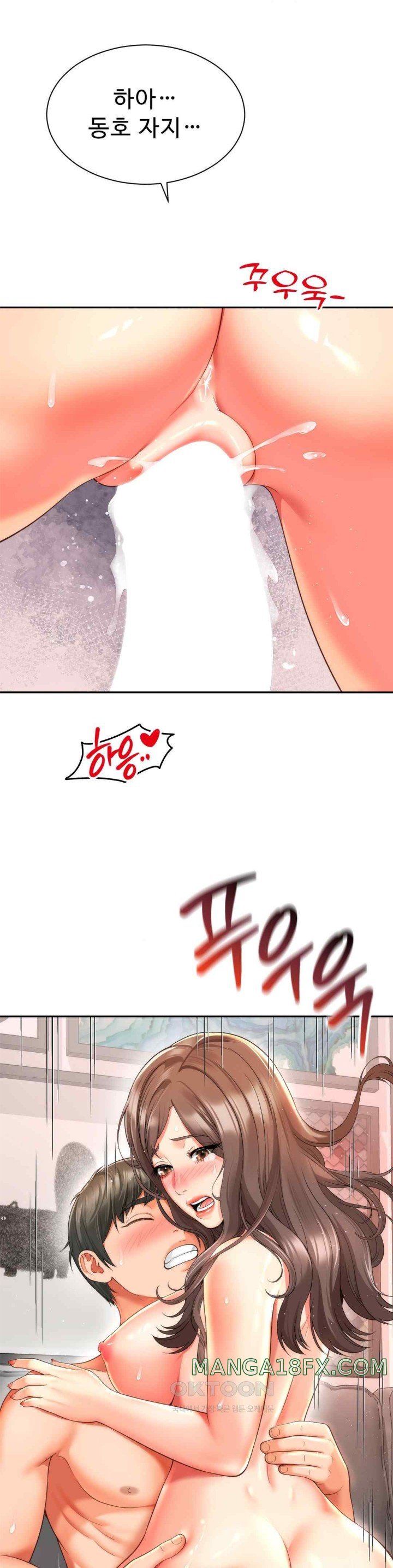 Friend’s Mom Is Mine Raw - Chapter 18 [photo 1] - MangaPorn