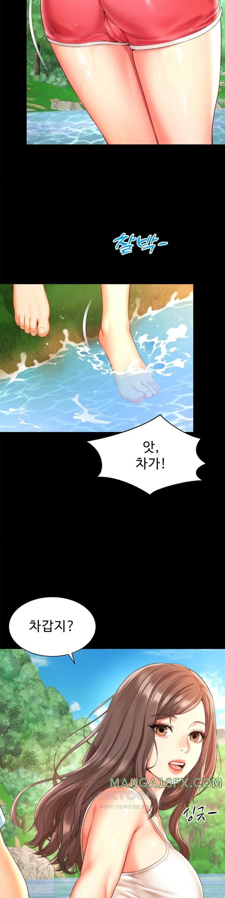 Friend’s Mom Is Mine Raw - Chapter 18 [photo 10] - MangaPorn