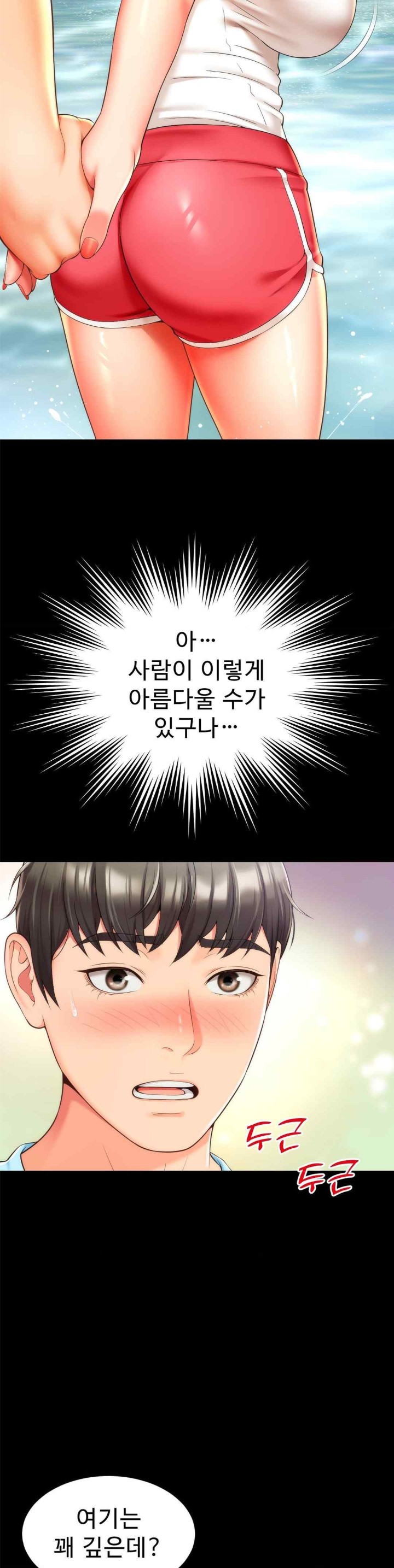 Friend’s Mom Is Mine Raw - Chapter 18 [photo 11] - MangaPorn