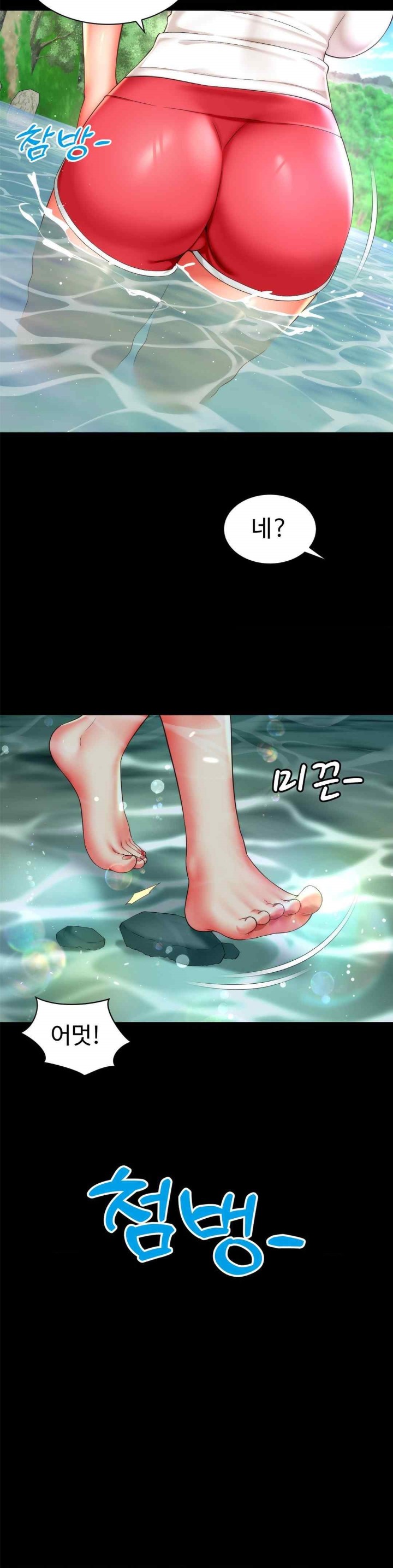 Friend’s Mom Is Mine Raw - Chapter 18 [photo 12] - MangaPorn