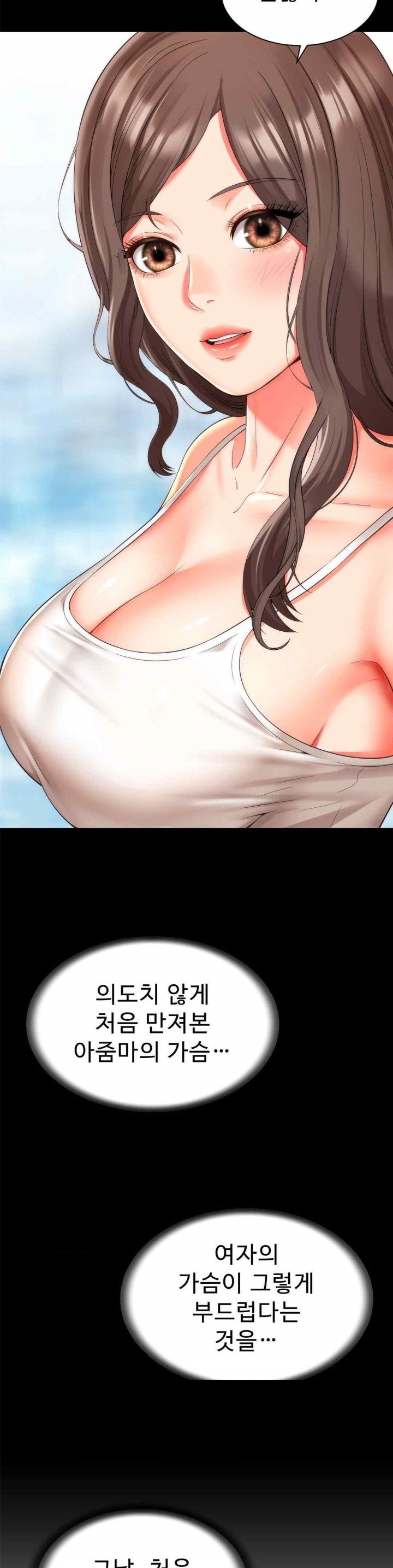 Friend’s Mom Is Mine Raw - Chapter 18 [photo 16] - MangaPorn