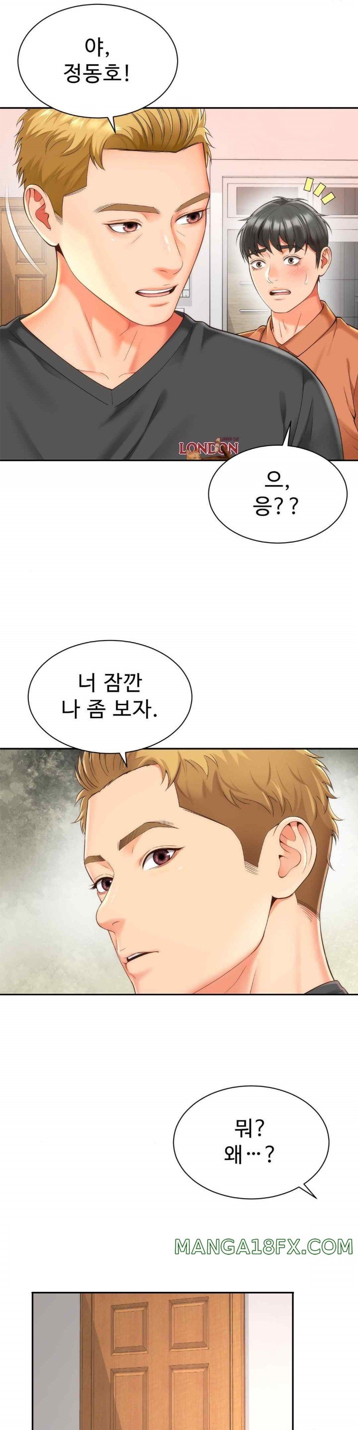 Friend’s Mom Is Mine Raw - Chapter 19 [photo 21] - MangaPorn