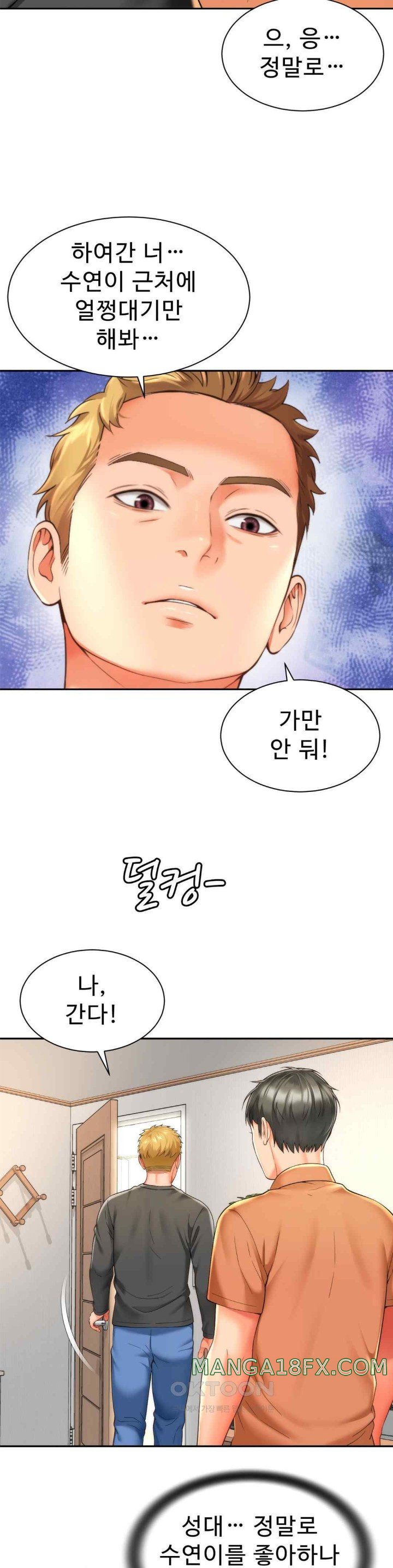 Friend’s Mom Is Mine Raw - Chapter 19 [photo 26] - MangaPorn