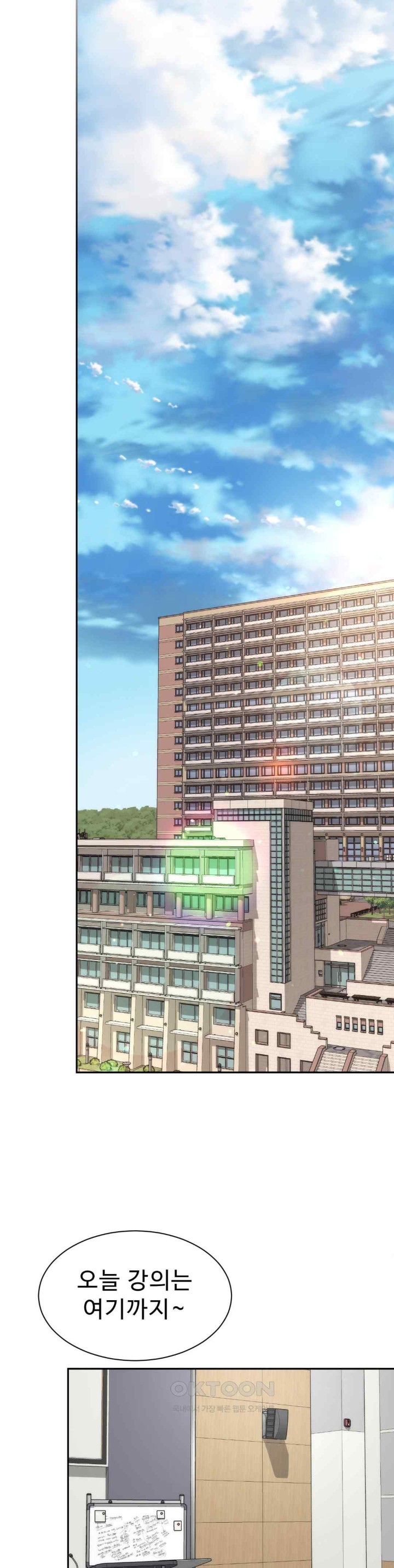 Friend’s Mom Is Mine Raw - Chapter 19 [photo 28] - MangaPorn