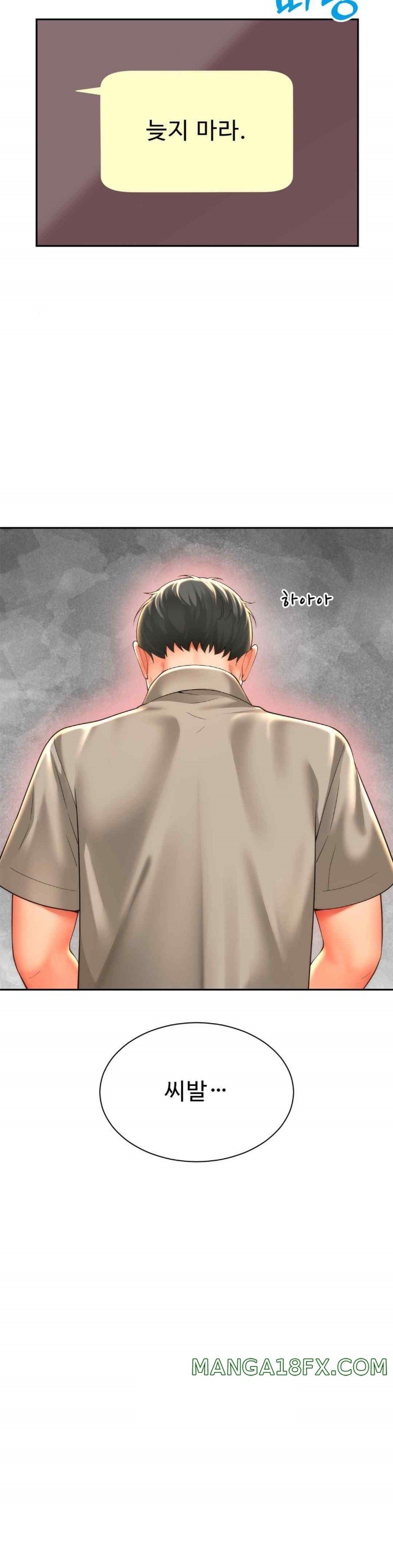 Friend’s Mom Is Mine Raw - Chapter 19 [photo 33] - MangaPorn