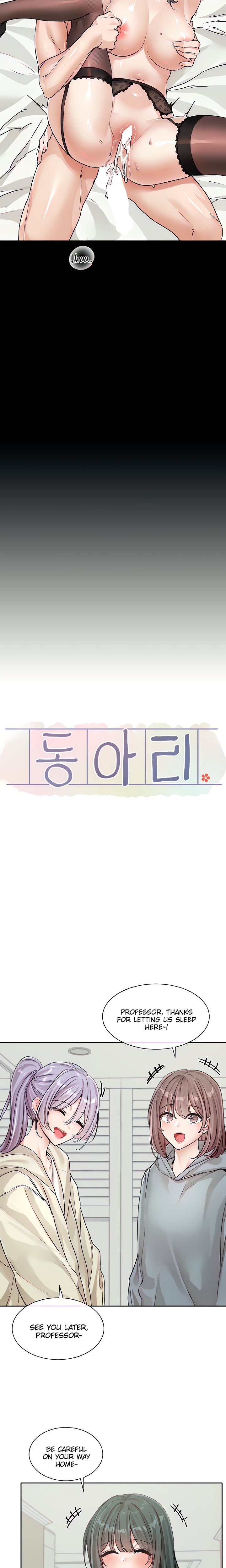 Circles - Chapter 131 [photo 21] - MangaPorn