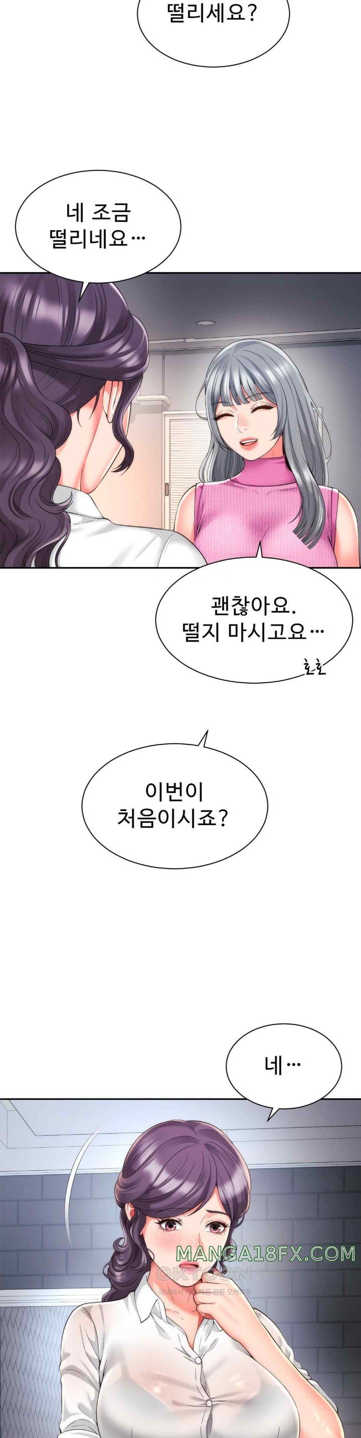 Friend’s Mom Is Mine Raw - Chapter 20 [photo 15] - MangaPorn