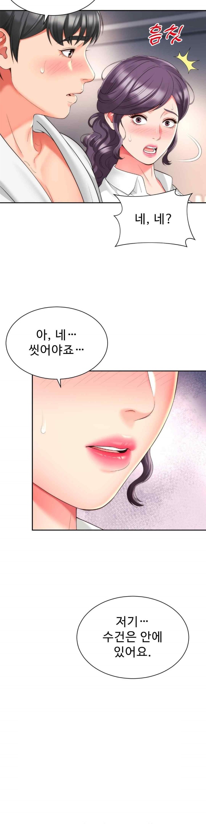 Friend’s Mom Is Mine Raw - Chapter 20 [photo 25] - MangaPorn