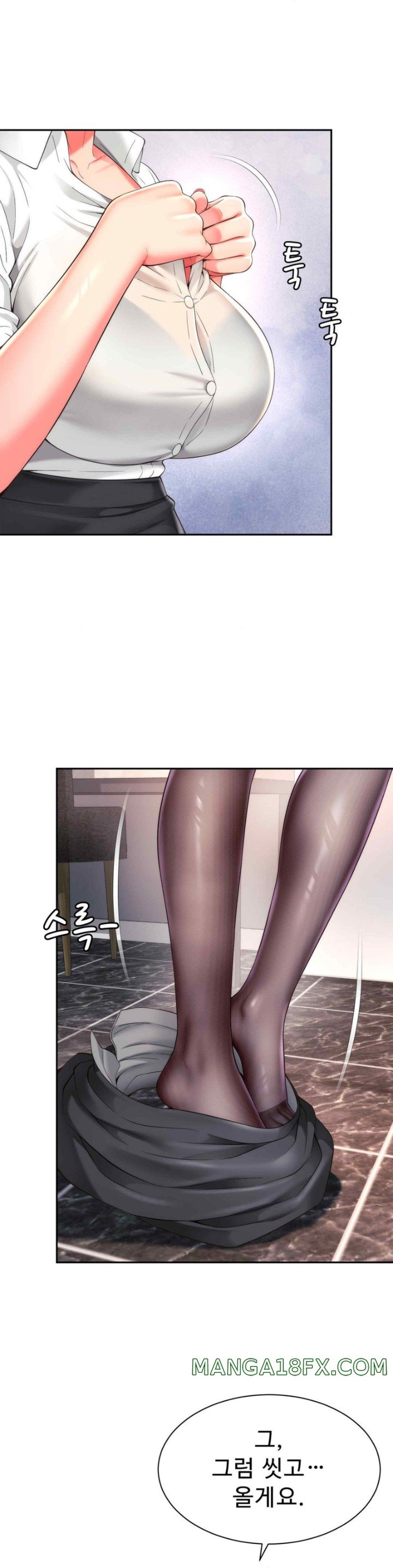 Friend’s Mom Is Mine Raw - Chapter 20 [photo 26] - MangaPorn