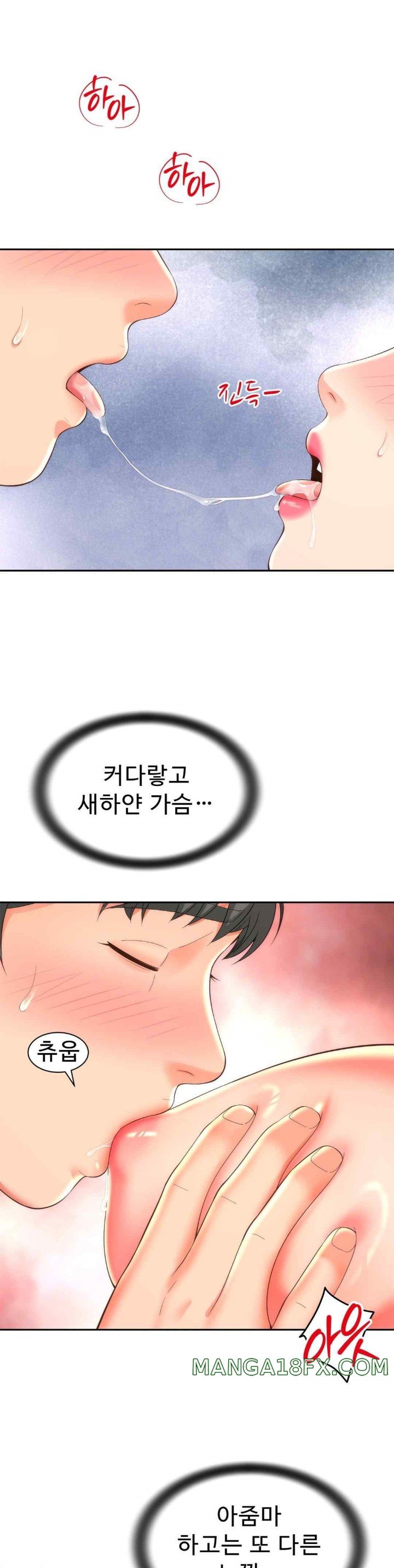 Friend’s Mom Is Mine Raw - Chapter 20 [photo 33] - MangaPorn