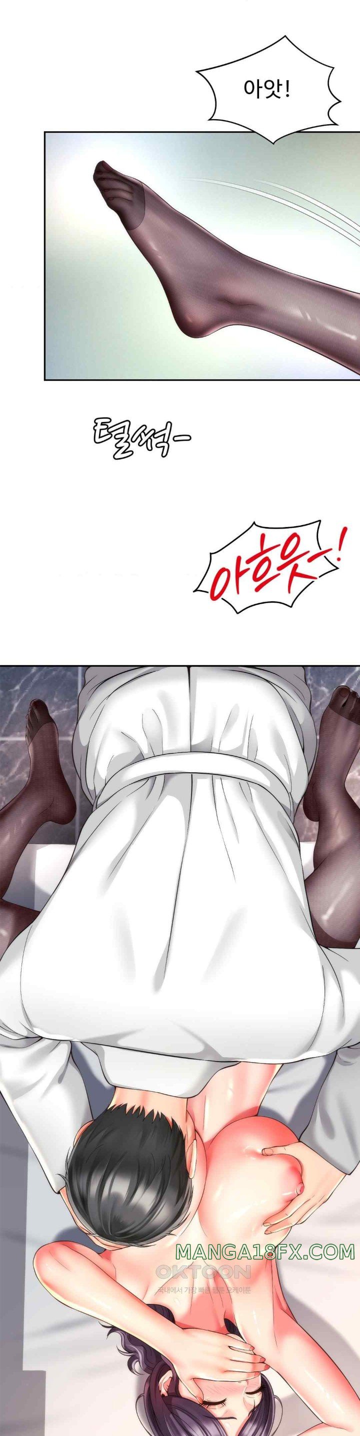 Friend’s Mom Is Mine Raw - Chapter 20 [photo 35] - MangaPorn