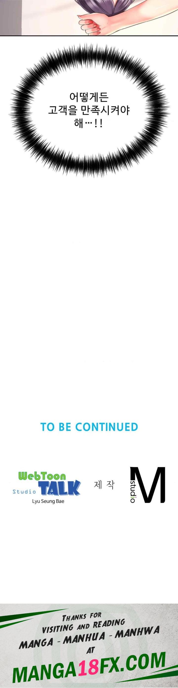 Friend’s Mom Is Mine Raw - Chapter 20 [photo 36] - MangaPorn