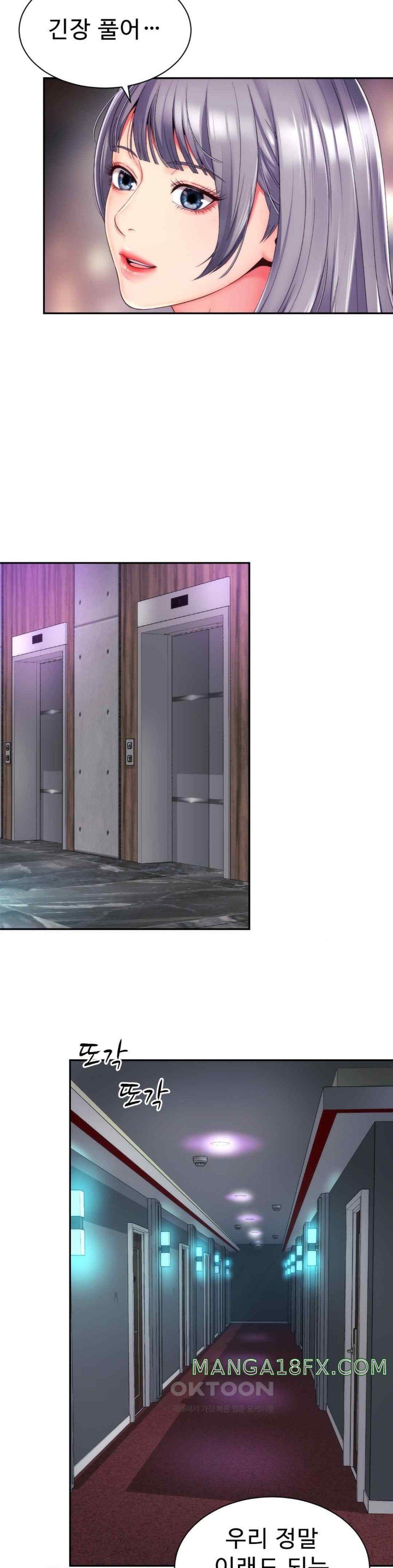 Friend’s Mom Is Mine Raw - Chapter 20 [photo 7] - MangaPorn