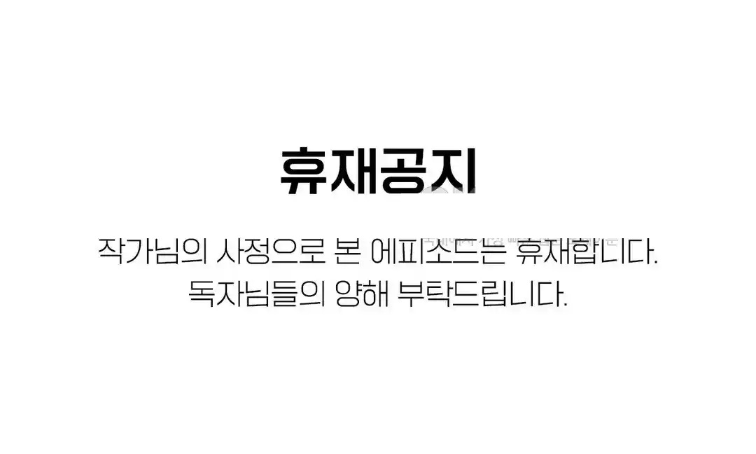 Friend’s Mom Is Mine Raw - Chapter 20.5 [photo 1] - MangaPorn