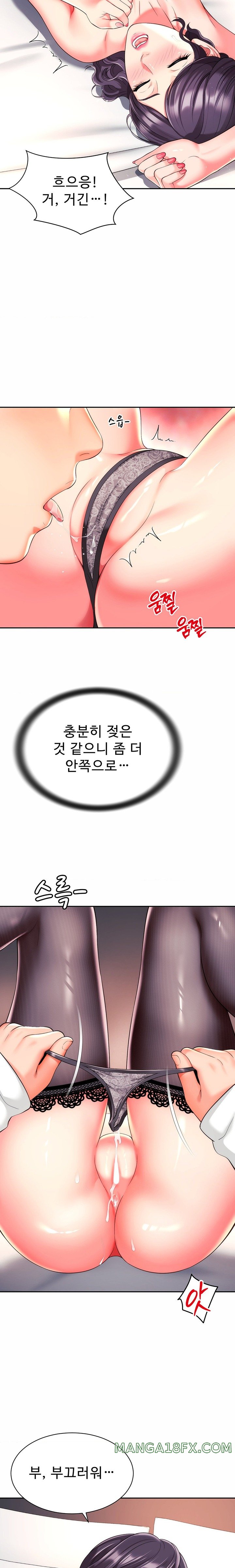 Friend’s Mom Is Mine Raw - Chapter 21 [photo 5] - MangaPorn