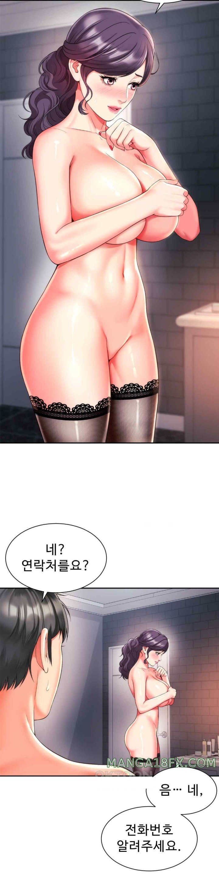 Friend’s Mom Is Mine Raw - Chapter 22 [photo 11] - MangaPorn