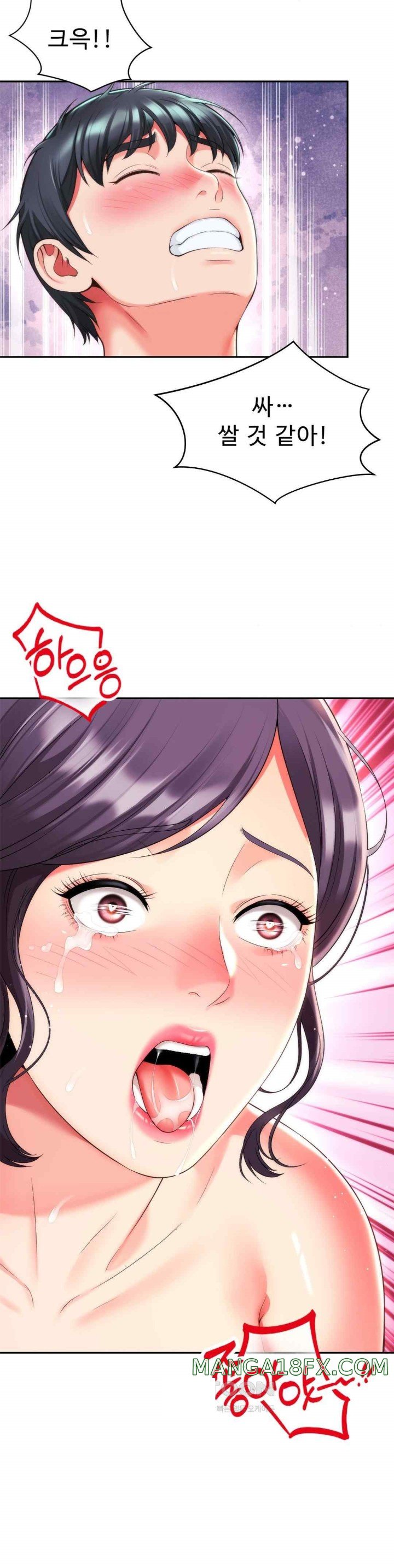 Friend’s Mom Is Mine Raw - Chapter 22 [photo 4] - MangaPorn