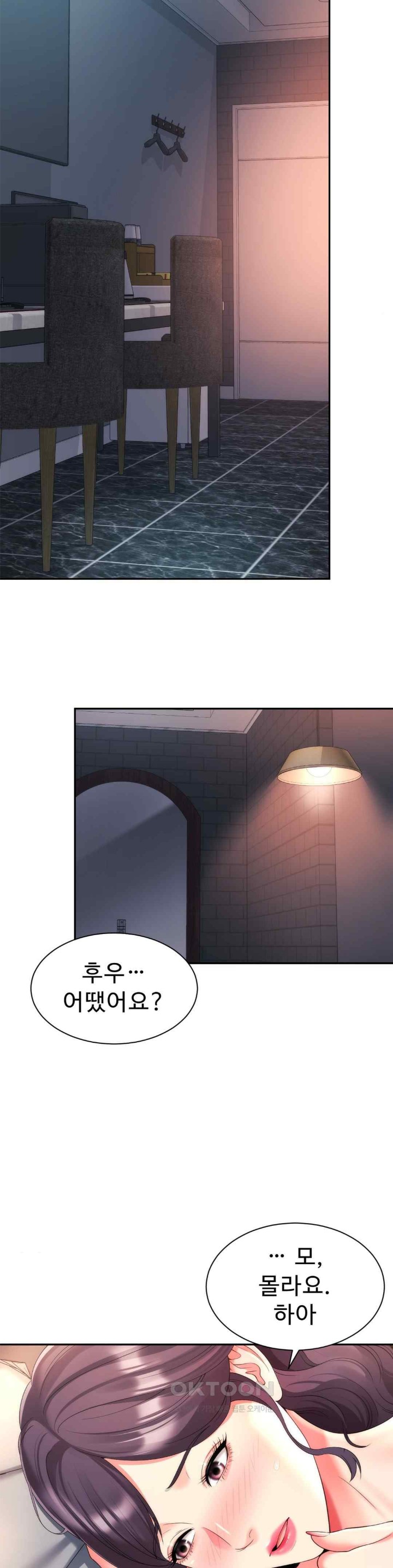 Friend’s Mom Is Mine Raw - Chapter 22 [photo 8] - MangaPorn