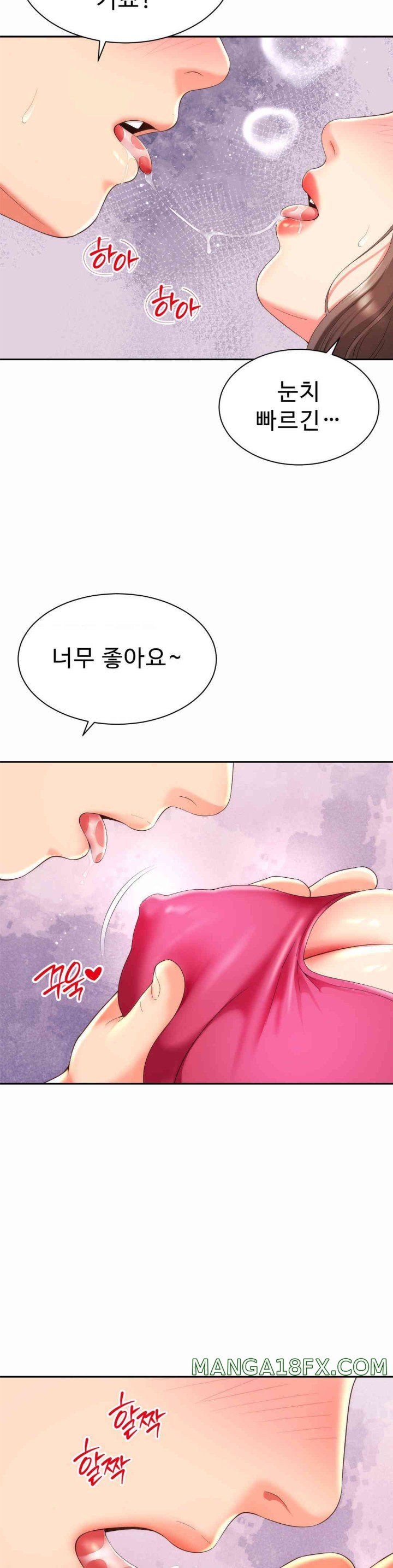 Friend’s Mom Is Mine Raw - Chapter 23 [photo 10] - MangaPorn