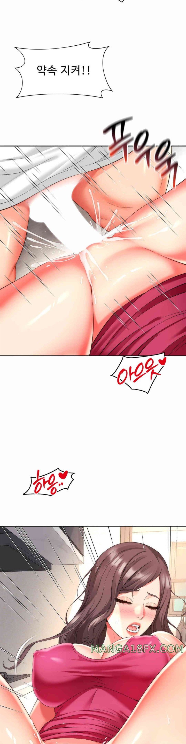 Friend’s Mom Is Mine Raw - Chapter 23 [photo 24] - MangaPorn