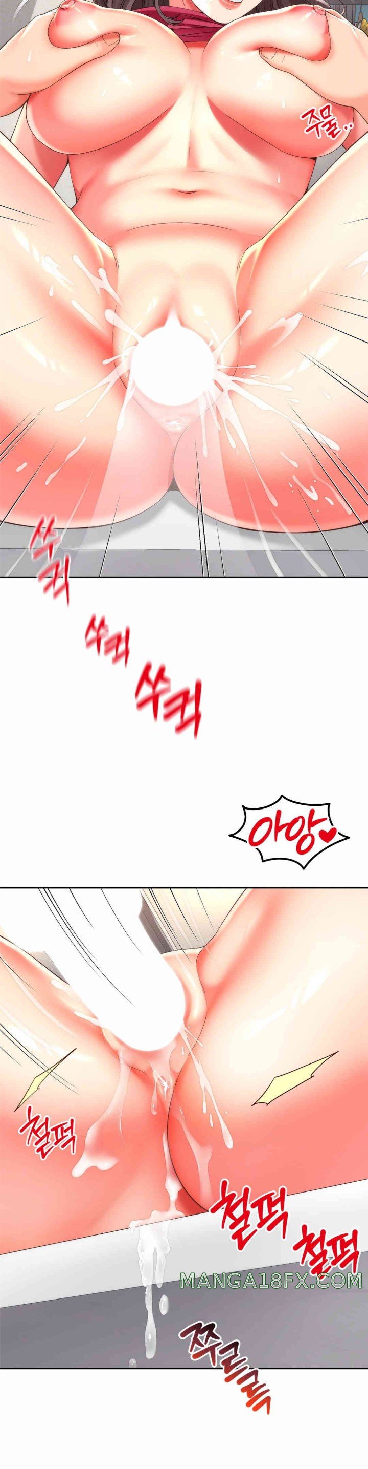 Friend’s Mom Is Mine Raw - Chapter 23 [photo 26] - MangaPorn