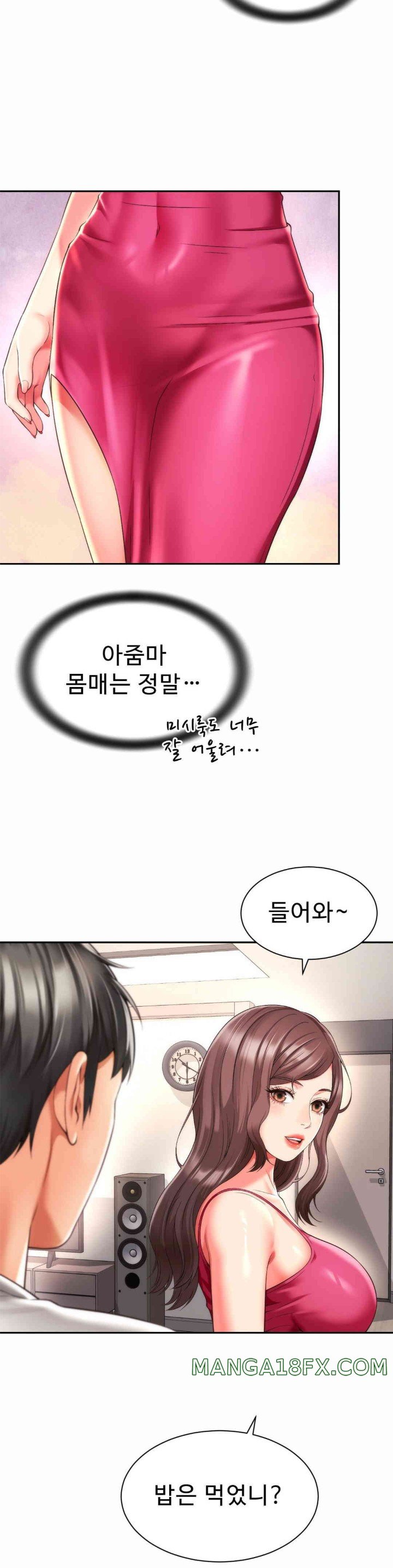 Friend’s Mom Is Mine Raw - Chapter 23 [photo 3] - MangaPorn