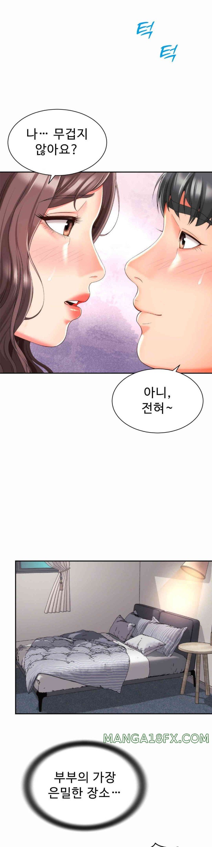 Friend’s Mom Is Mine Raw - Chapter 23 [photo 30] - MangaPorn