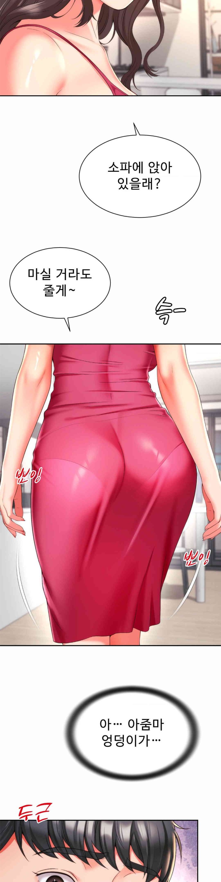 Friend’s Mom Is Mine Raw - Chapter 23 [photo 5] - MangaPorn