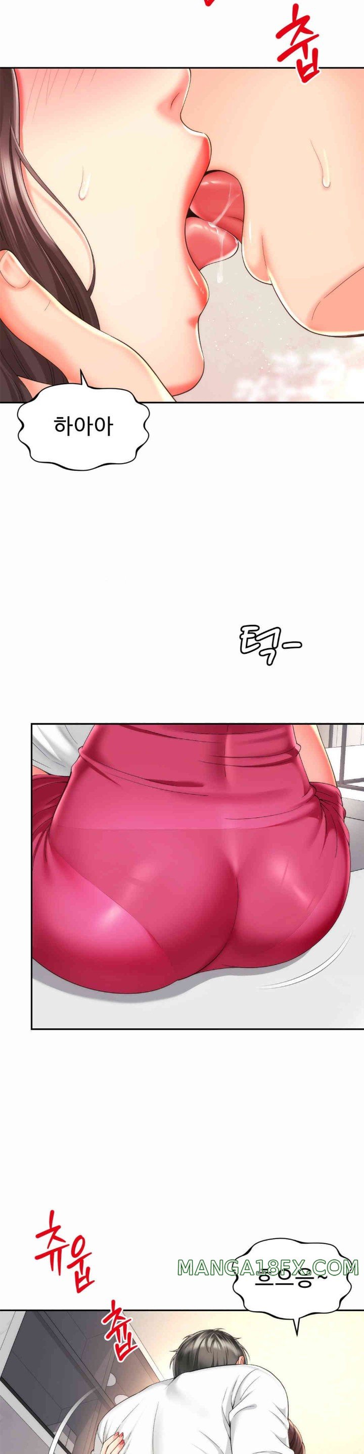 Friend’s Mom Is Mine Raw - Chapter 23 [photo 8] - MangaPorn