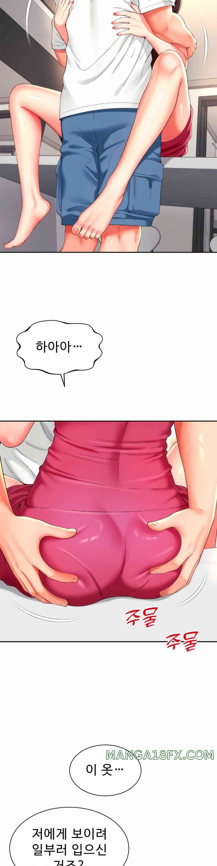 Friend’s Mom Is Mine Raw - Chapter 23 [photo 9] - MangaPorn