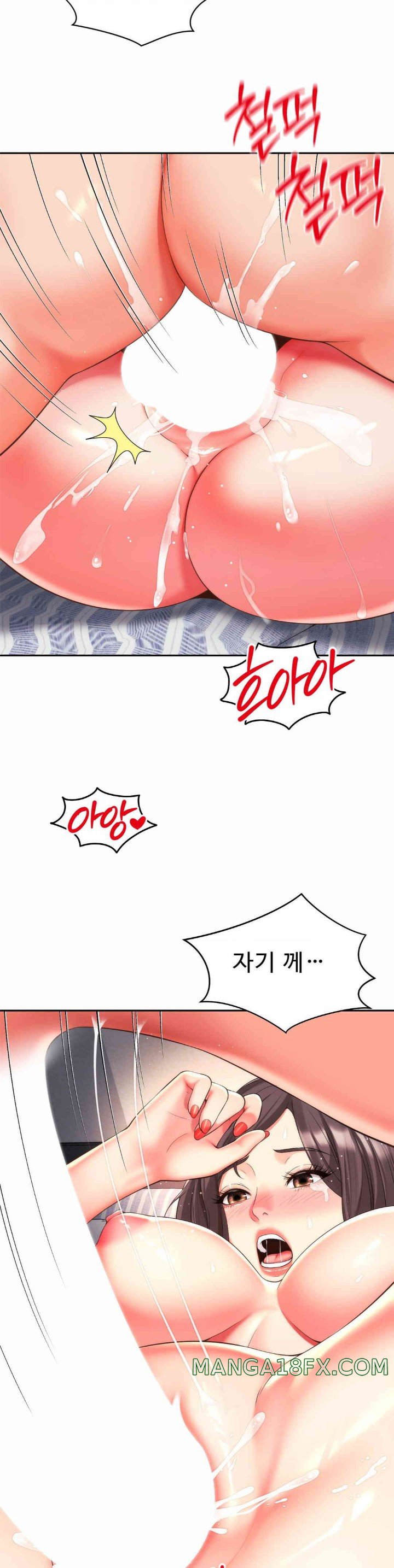 Friend’s Mom Is Mine Raw - Chapter 24 [photo 14] - MangaPorn