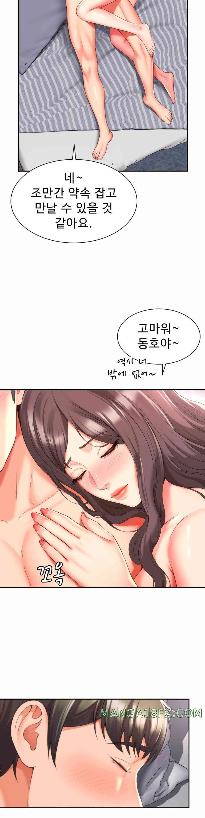 Friend’s Mom Is Mine Raw - Chapter 24 [photo 21] - MangaPorn