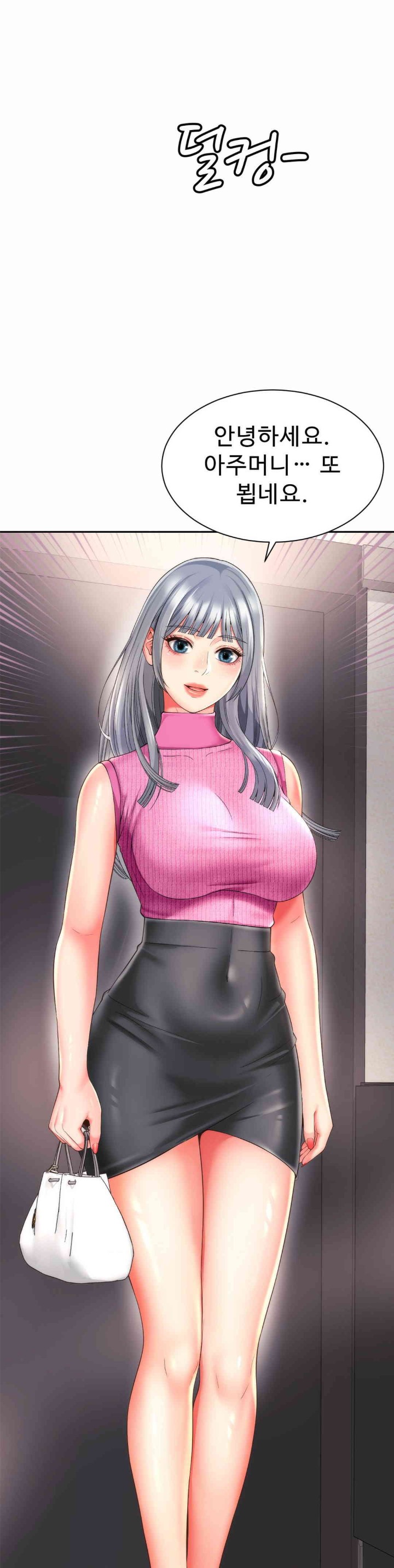 Friend’s Mom Is Mine Raw - Chapter 24 [photo 26] - MangaPorn