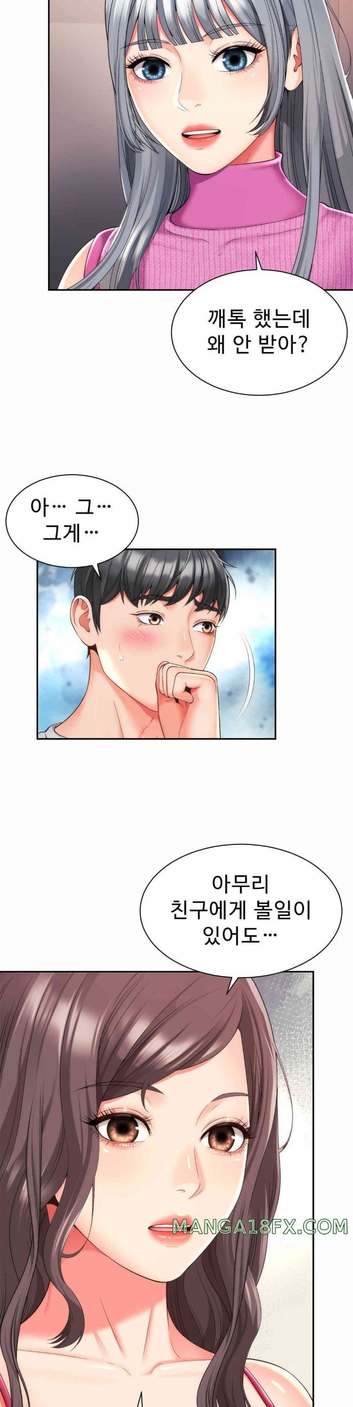 Friend’s Mom Is Mine Raw - Chapter 24 [photo 28] - MangaPorn