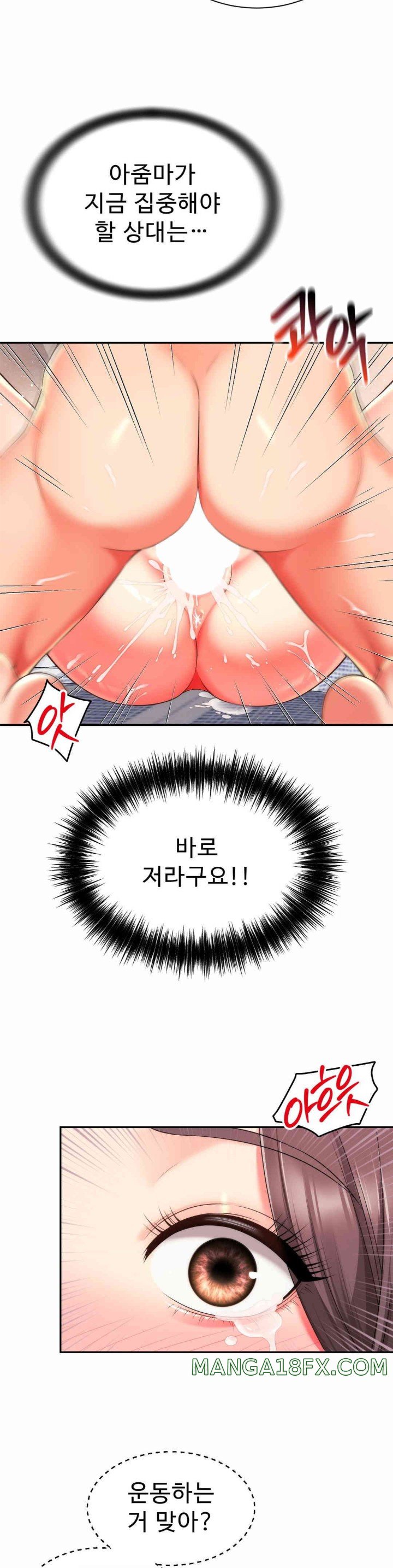 Friend’s Mom Is Mine Raw - Chapter 24 [photo 7] - MangaPorn