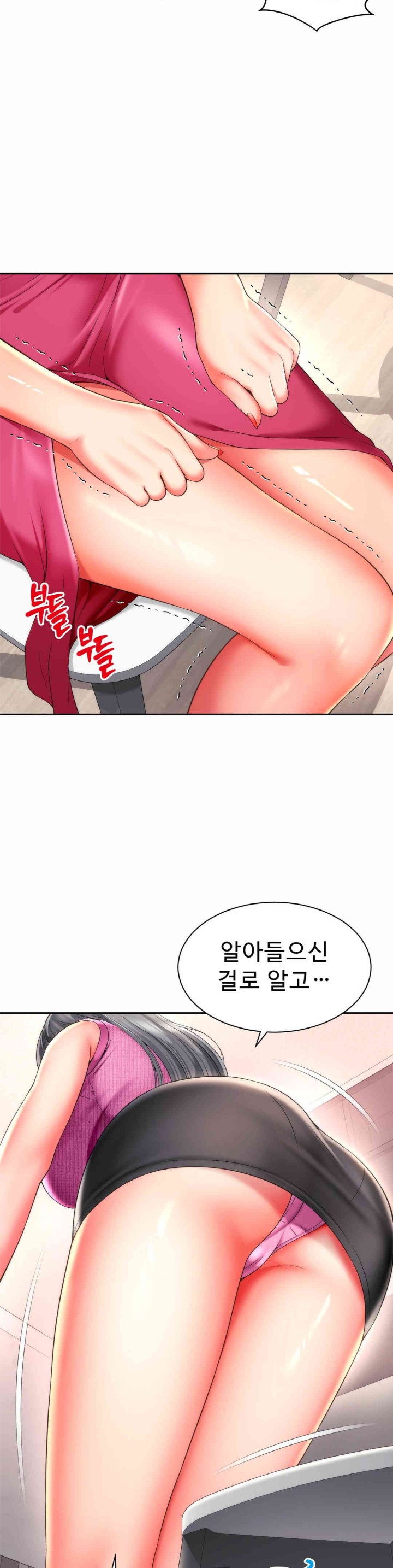 Friend’s Mom Is Mine Raw - Chapter 25 [photo 15] - MangaPorn