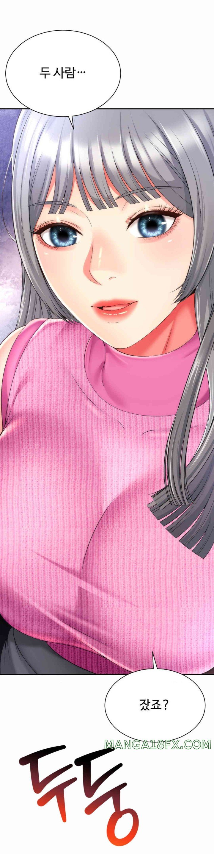 Friend’s Mom Is Mine Raw - Chapter 25 [photo 2] - MangaPorn