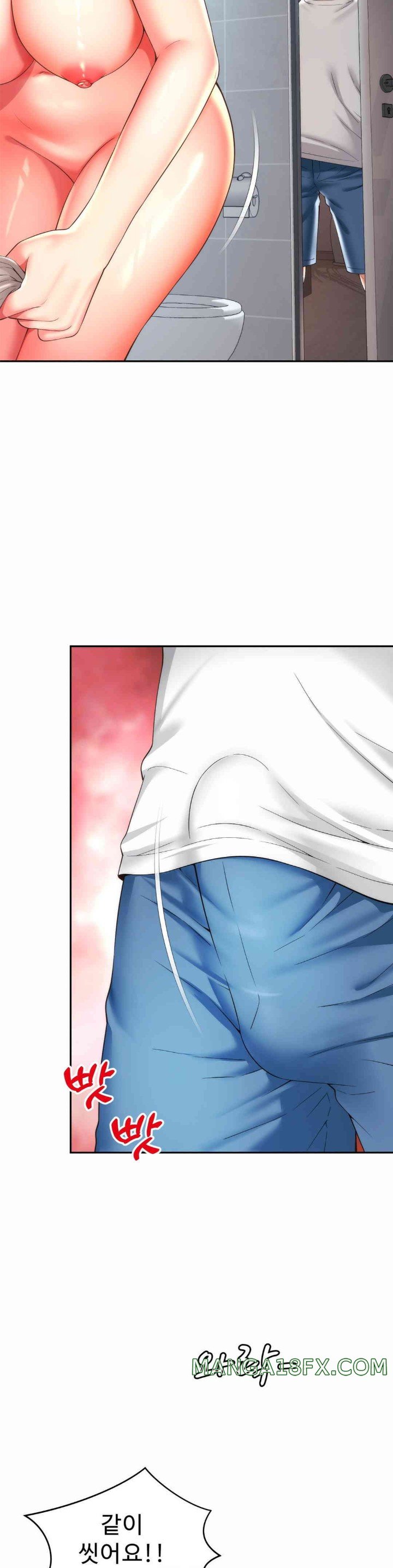 Friend’s Mom Is Mine Raw - Chapter 25 [photo 25] - MangaPorn