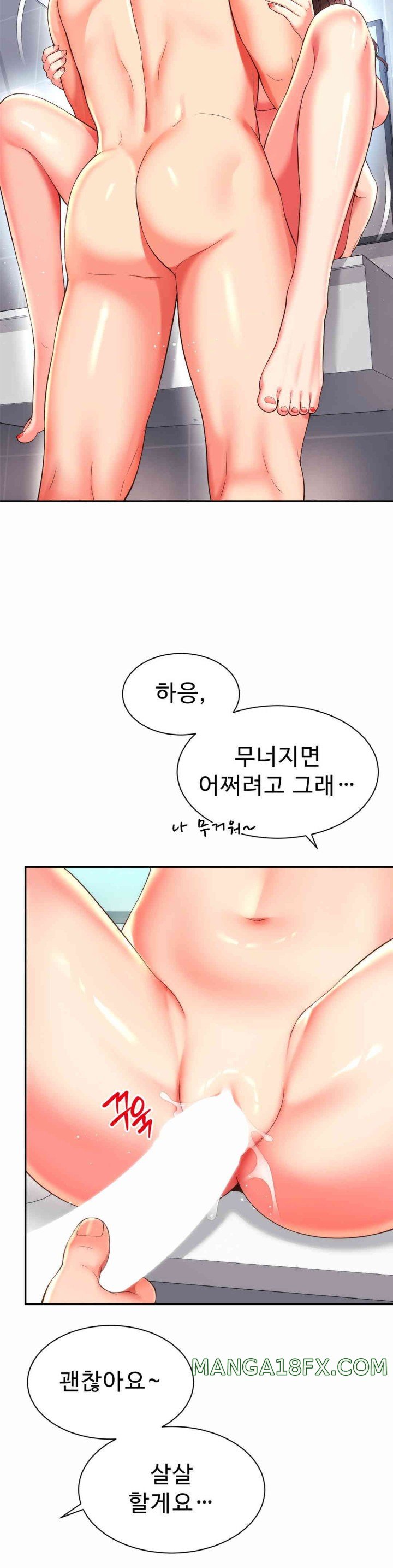 Friend’s Mom Is Mine Raw - Chapter 25 [photo 34] - MangaPorn