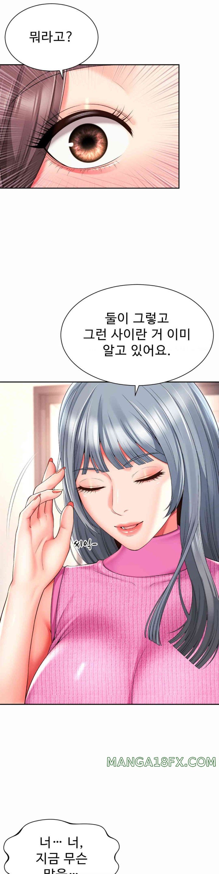 Friend’s Mom Is Mine Raw - Chapter 25 [photo 4] - MangaPorn