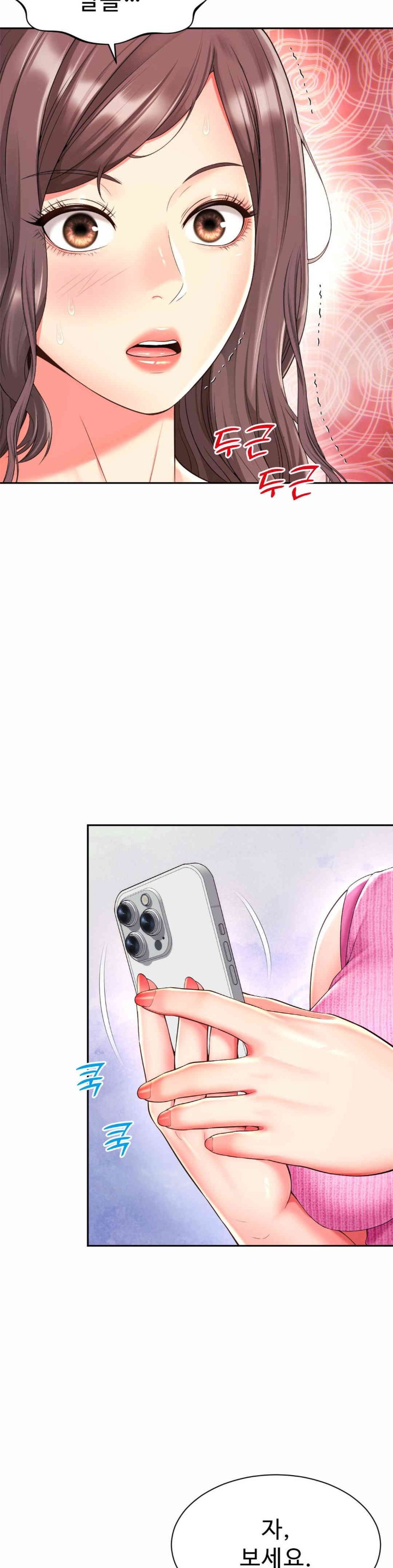 Friend’s Mom Is Mine Raw - Chapter 25 [photo 5] - MangaPorn