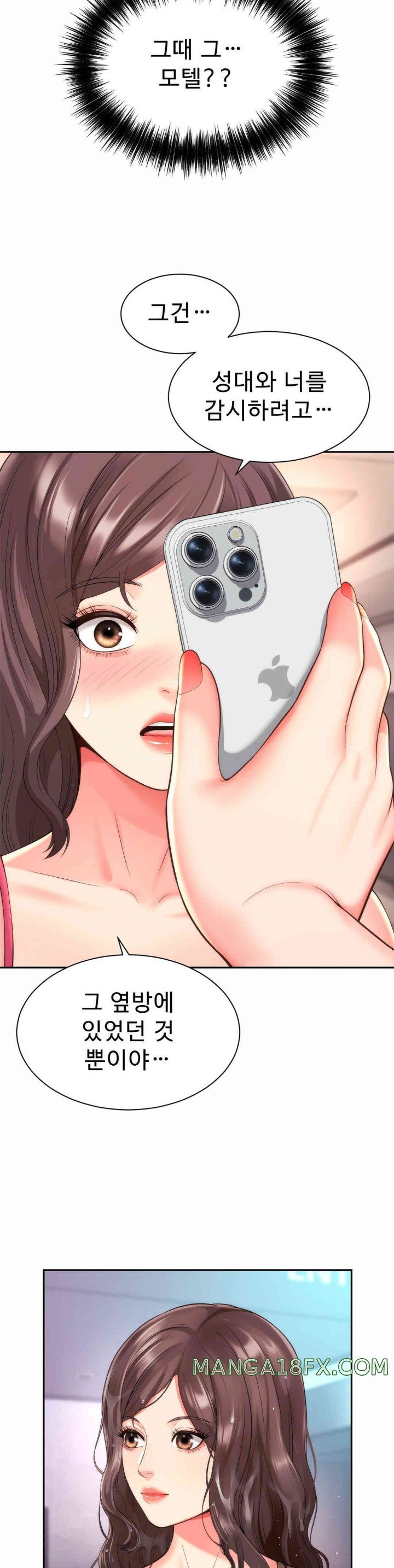 Friend’s Mom Is Mine Raw - Chapter 25 [photo 7] - MangaPorn