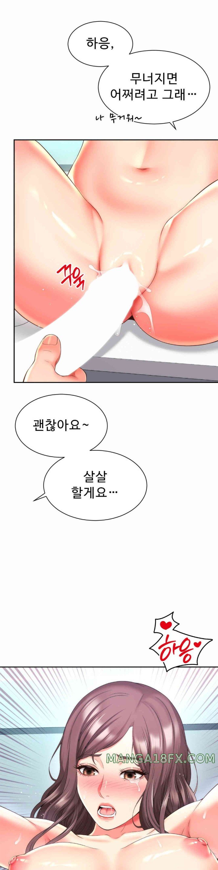 Friend’s Mom Is Mine Raw - Chapter 26 [photo 1] - MangaPorn