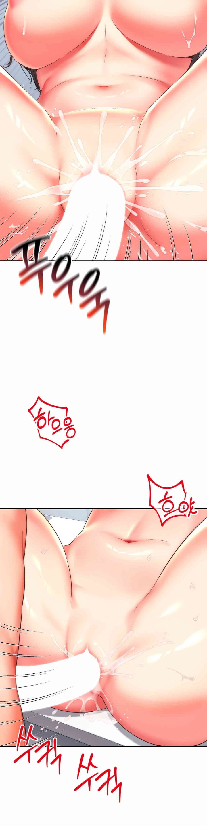 Friend’s Mom Is Mine Raw - Chapter 26 [photo 2] - MangaPorn